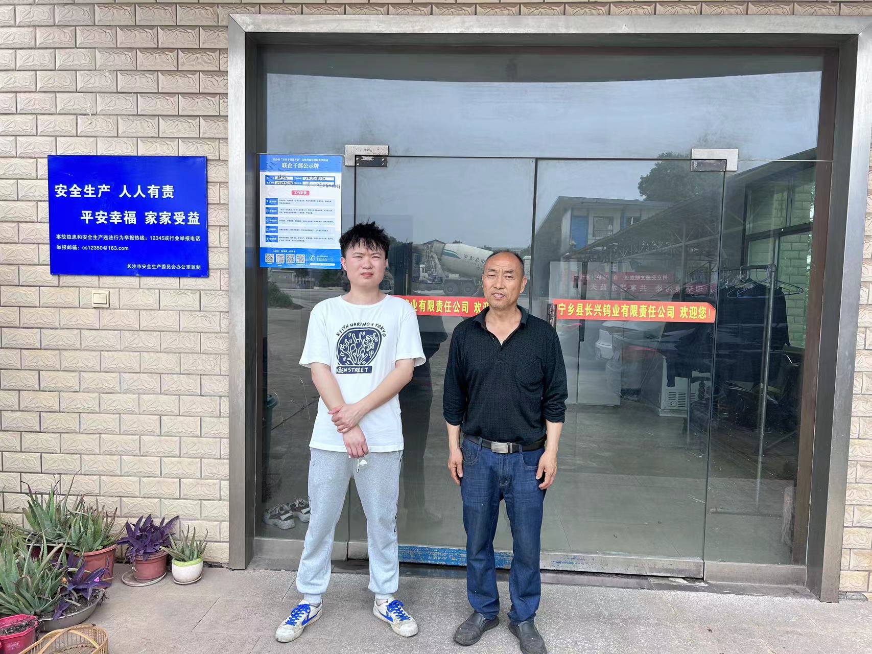 微信图片_20230530111222.jpg