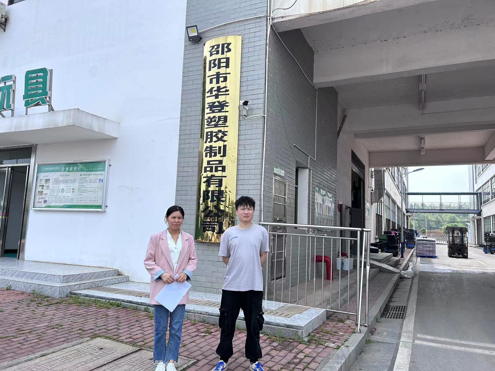 微信图片_20230530094907.jpg