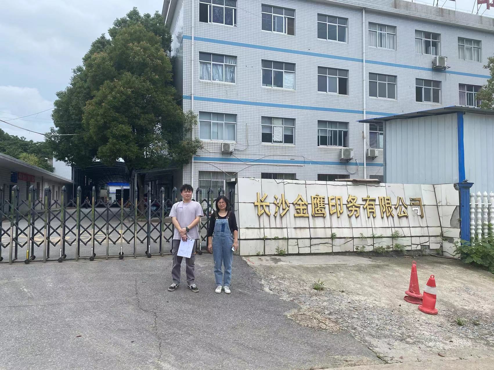 微信图片_20230626101527.jpg