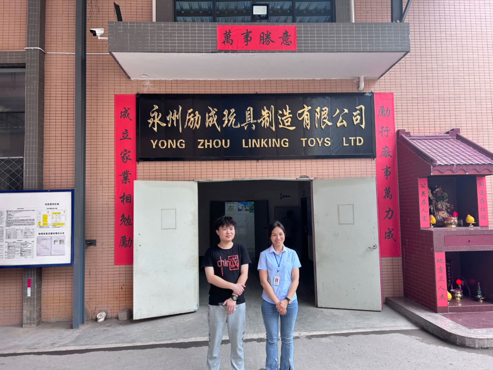 微信图片_20230627172319.jpg