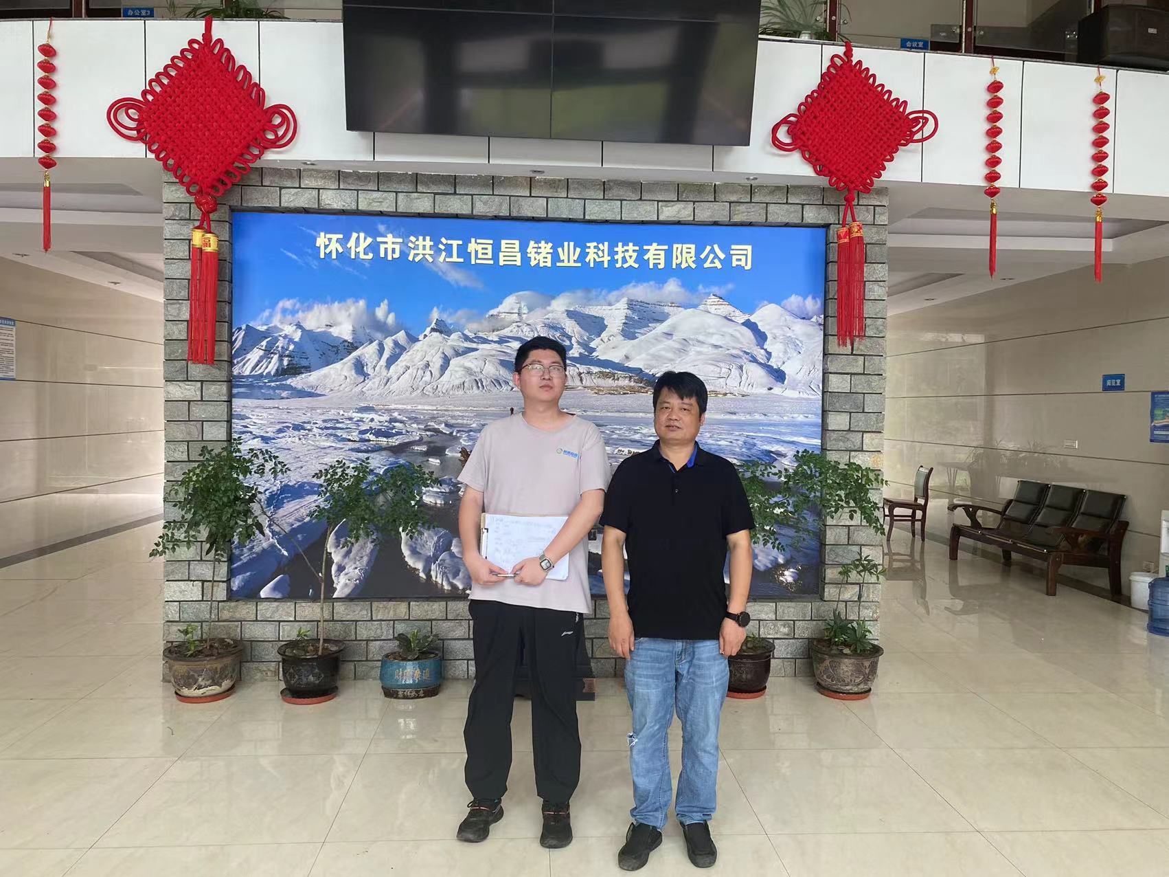 微信图片_20230714170632.jpg