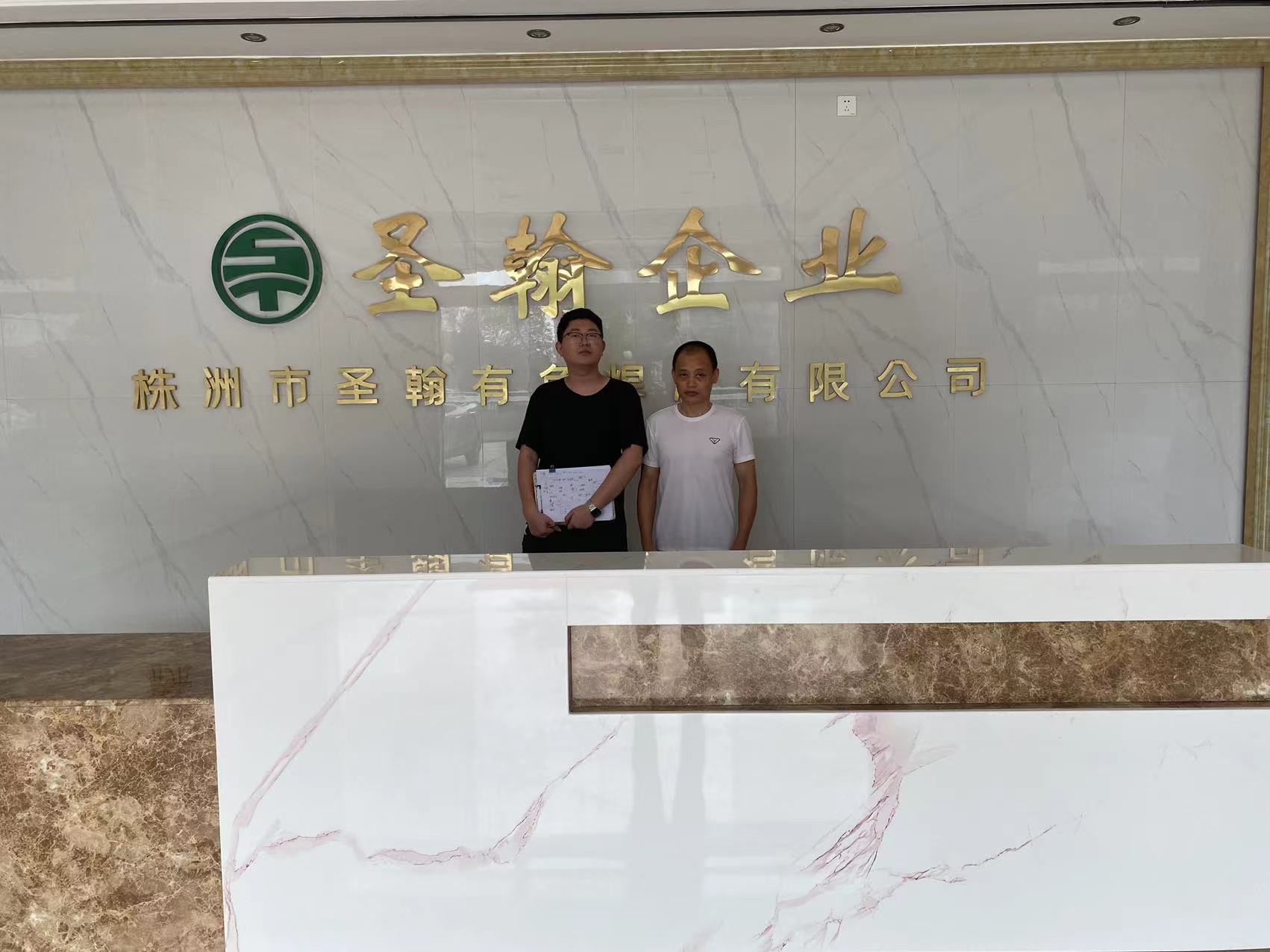 微信图片_20230711103955.jpg