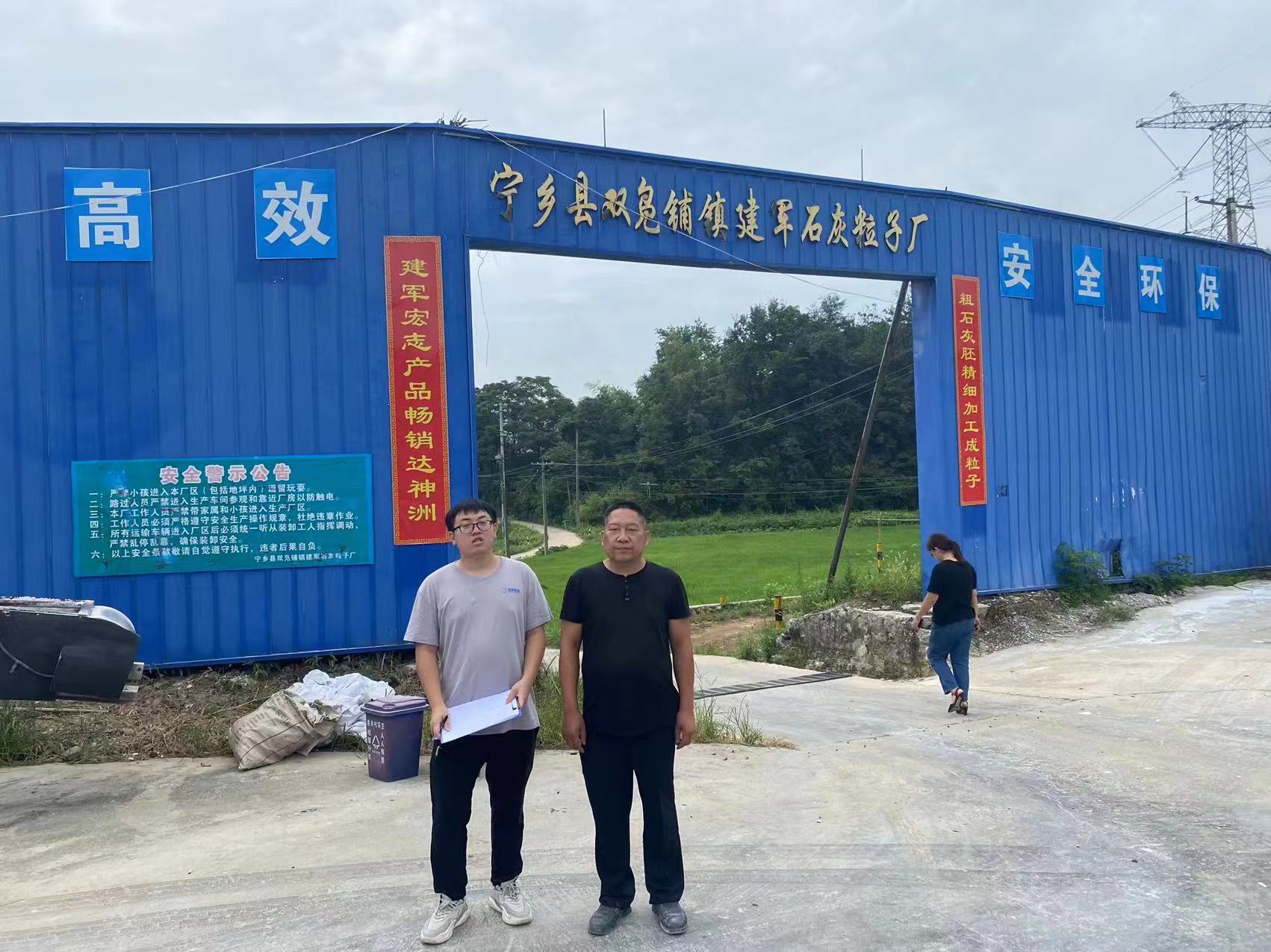 微信图片_20230726155246.jpg