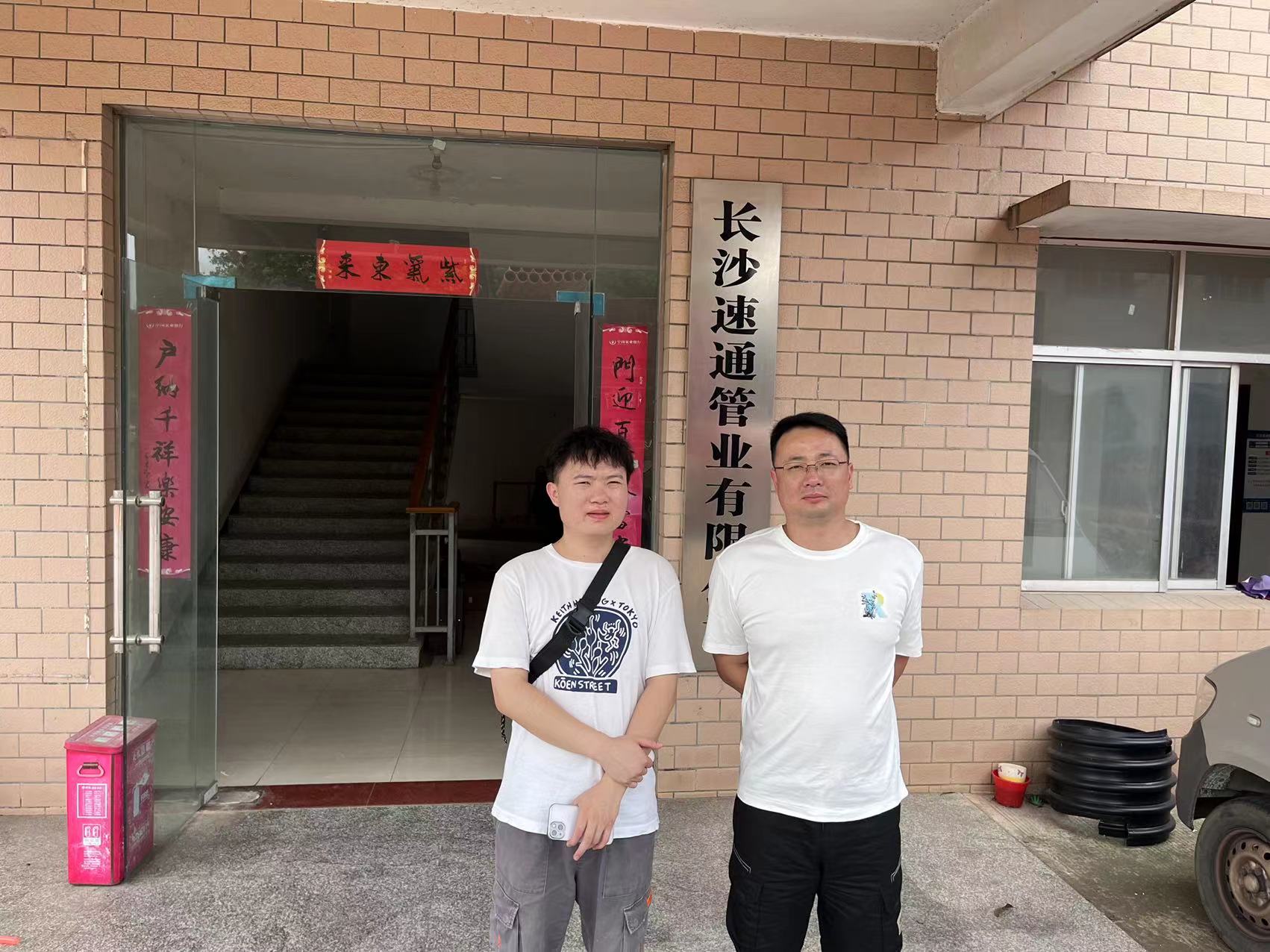 微信图片_20230706114308.jpg
