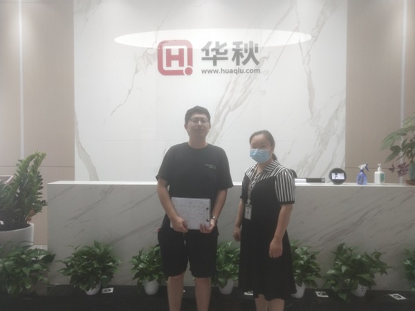微信图片_20230810145039.jpg