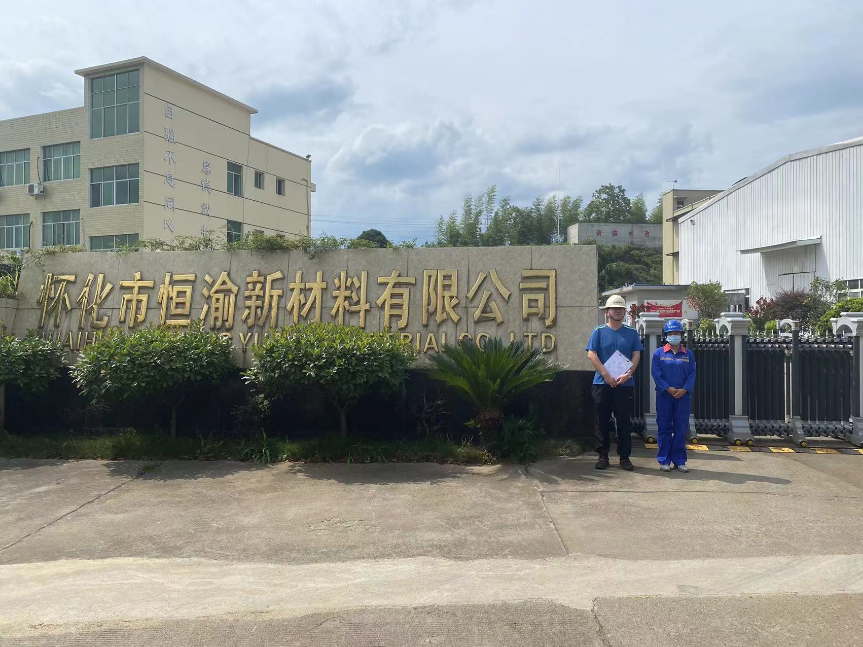 微信图片_20230718141742.jpg