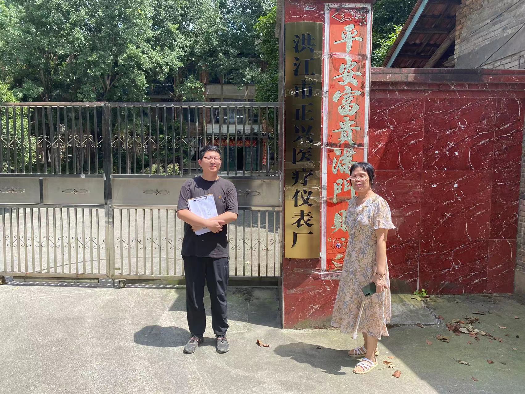 微信图片_20230721090743.jpg